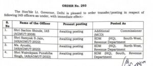 IAS Transfer