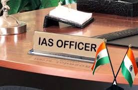 IAS Officer News: प्रशासनिक कार्यों पर पड़ सकता है असर