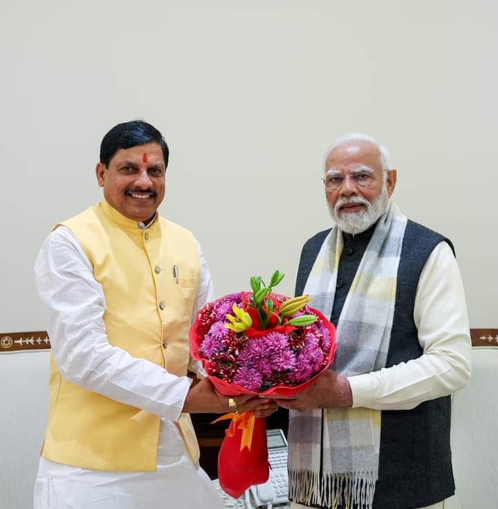 Madhya Pradesh Achievements