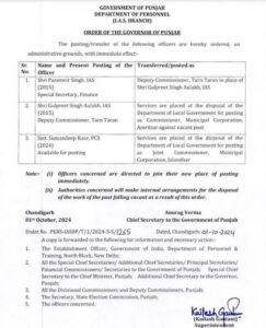 IAS Officers Transfer 2024