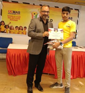 UC MAS Betul