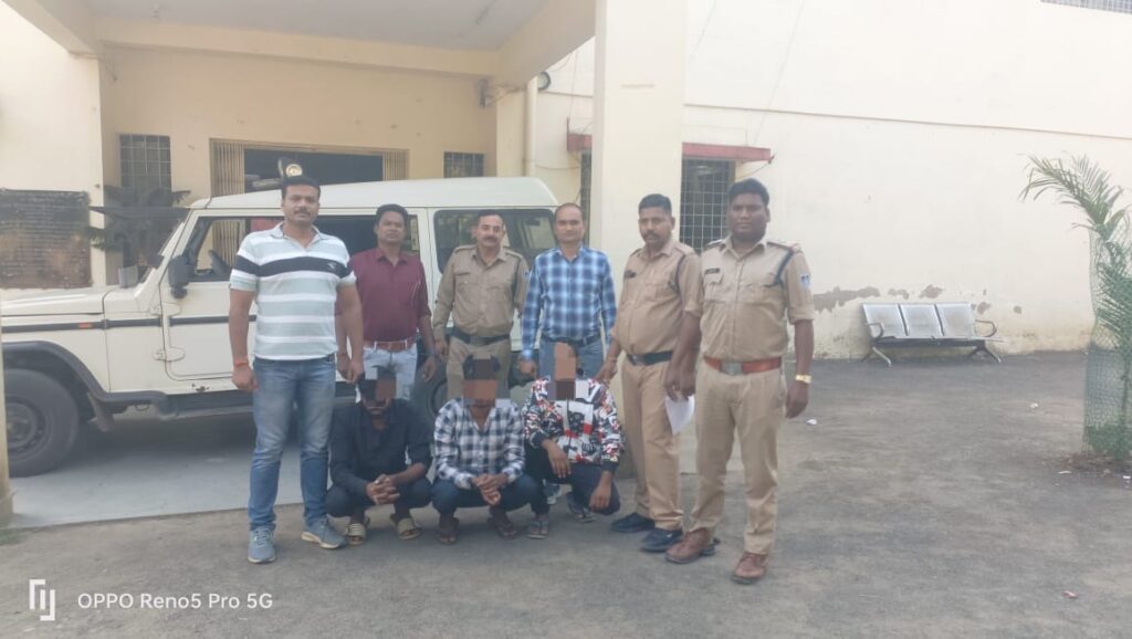 Betul Police News: गांजे के साथ धराये तीन युवक