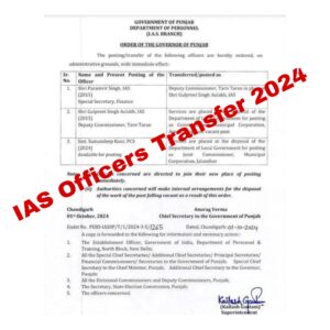 IAS Officers Transfer 2024