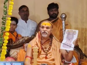 Shankaracharya Avimukteshwaranand