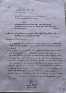Fraud News Betul: लाड़ली लक्ष्मी योजना में नाम जोड़ने का झांसा देकर 35,500 रुपये ठगे, पीड़ित ने की कलेक्टर से शिकायत