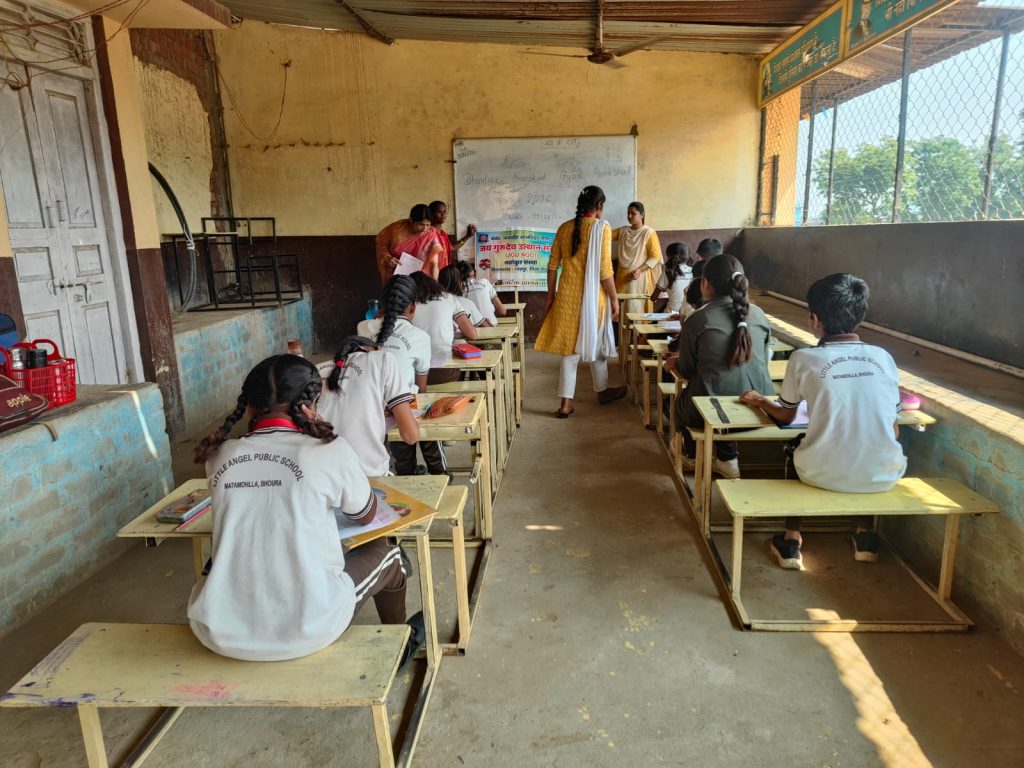 Janabhiyan Parishad News