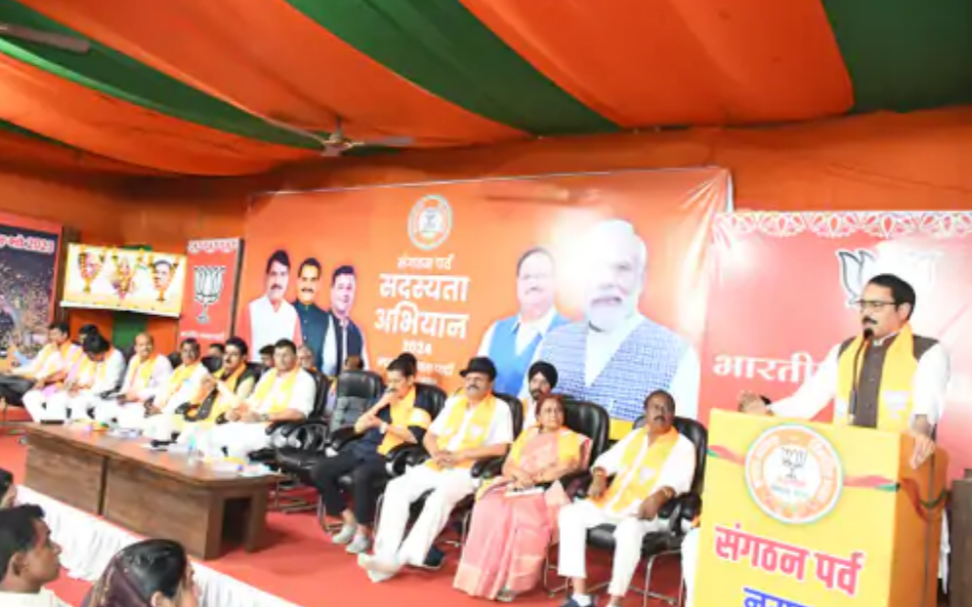 Indore Politics