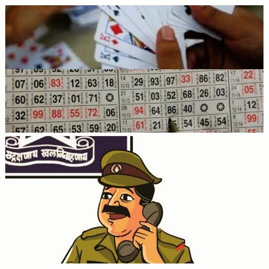 Betul Police News