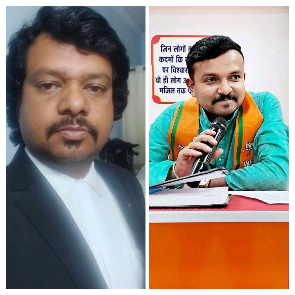 Mehra Samaj Appointment