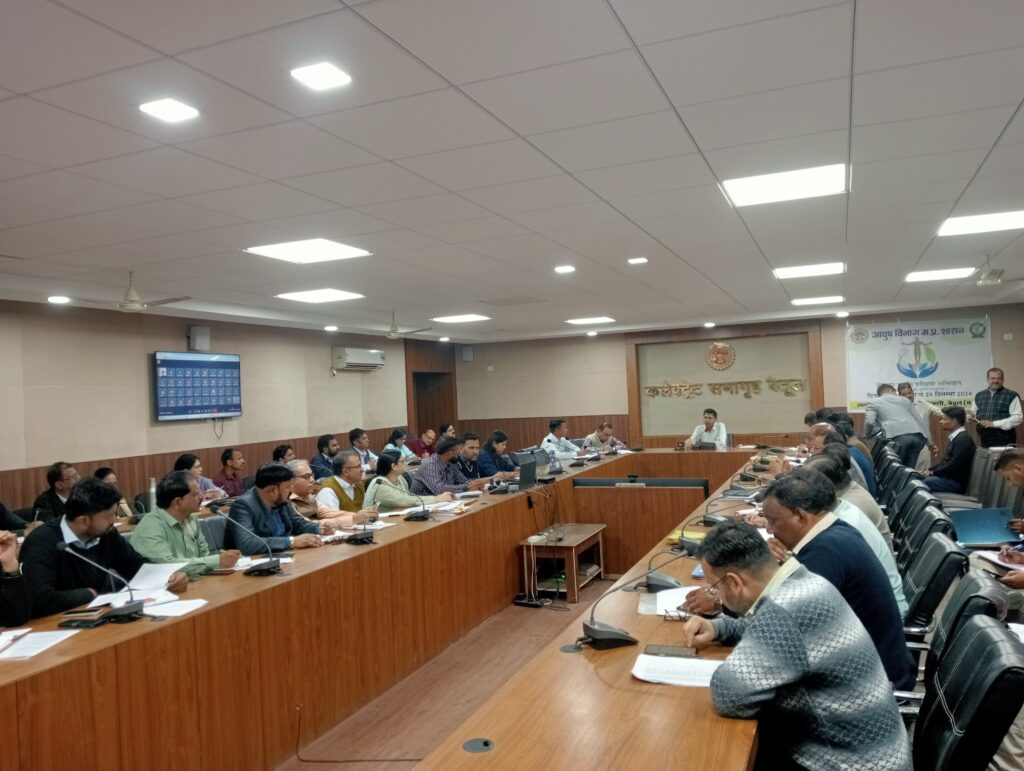 Mukhyamantri Jankalyan Parv