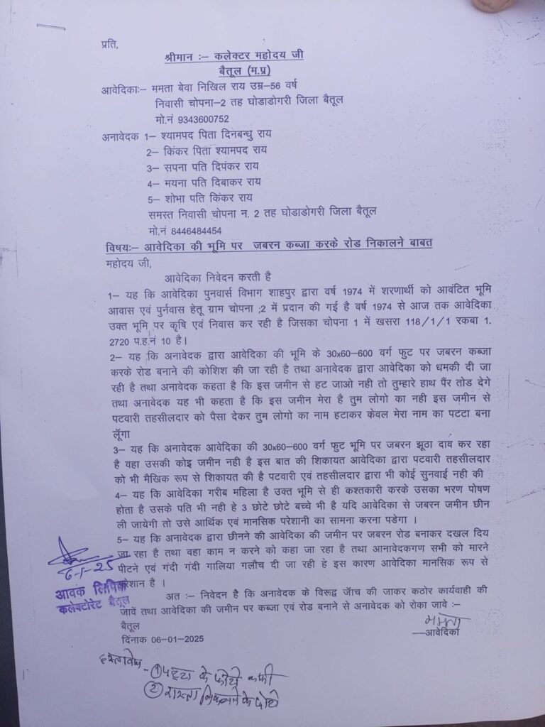 Land Dispute Ghodadongri