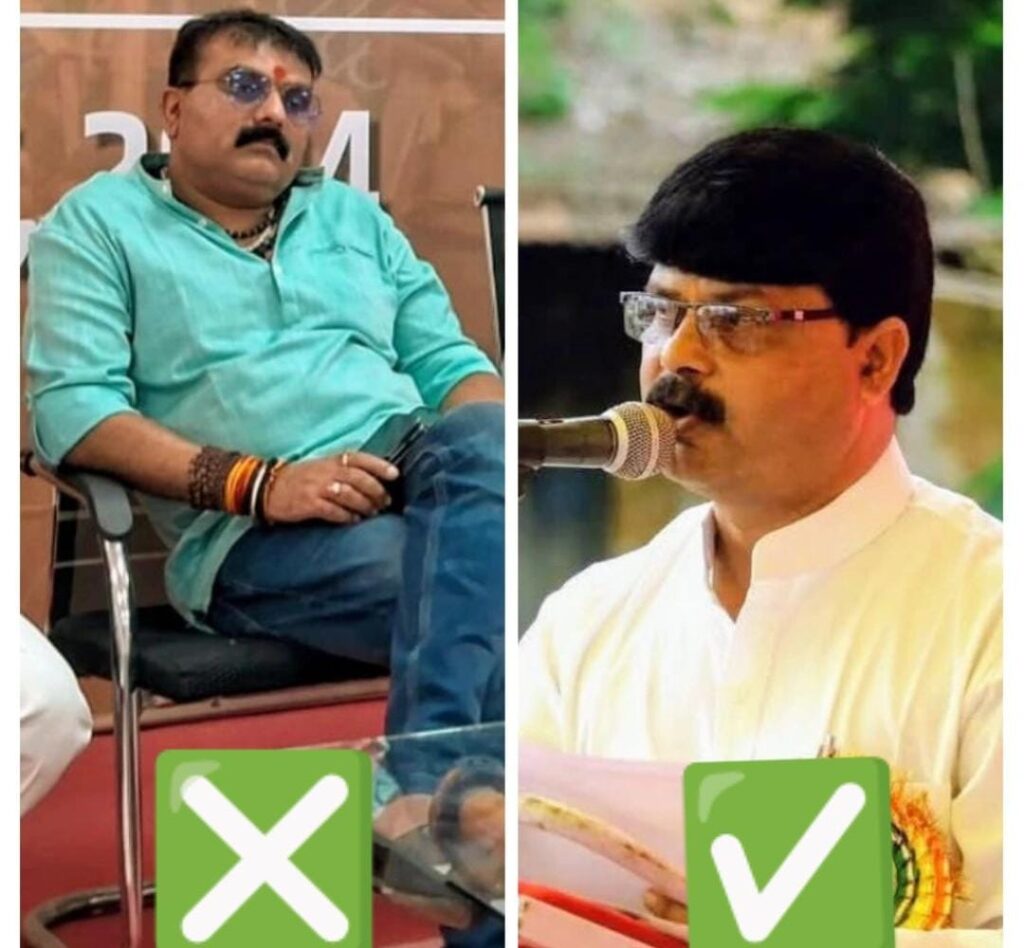 BJP District President Betul