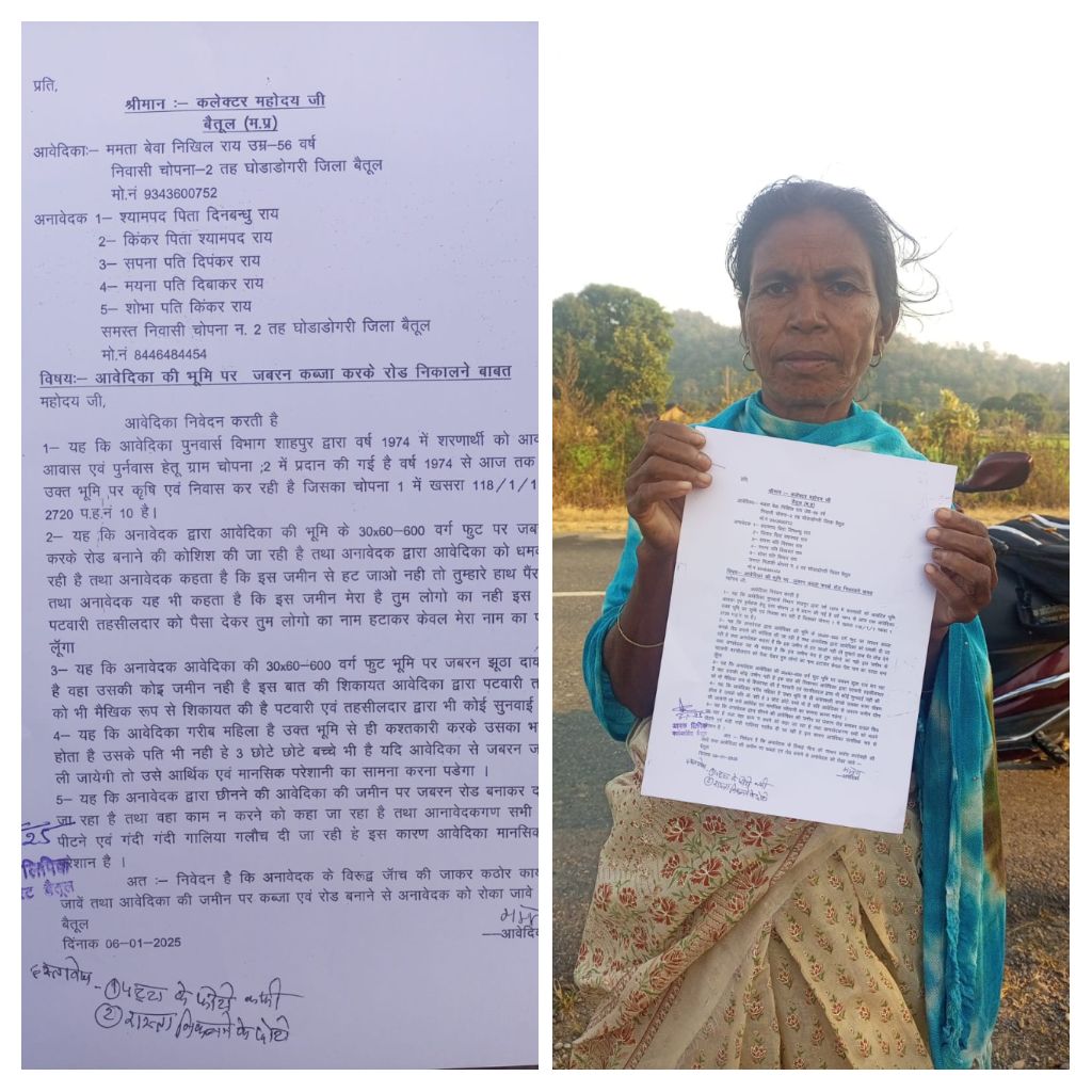 Land Dispute Ghodadongri