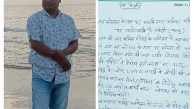 Sarni News