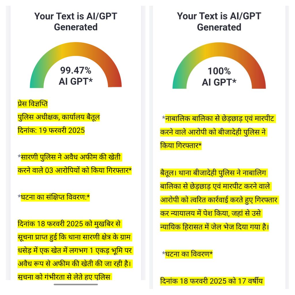 Fact Check