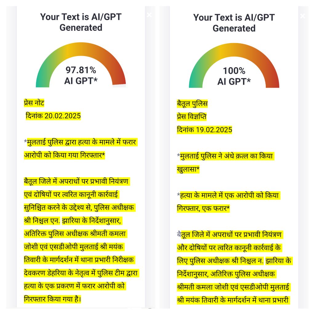 Fact Check