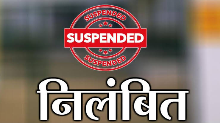 Betul News