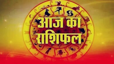 Aaj ka Rashifal 1 May 2025: यह रहा राशि फल