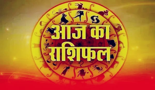 Aaj ka Rashifal 1 May 2025: यह रहा राशि फल