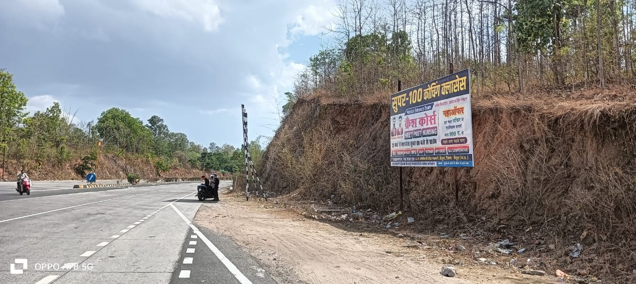 Illegal Hoardings Betul