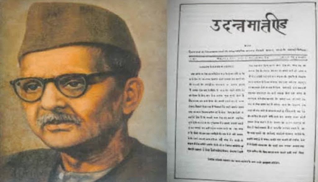 Hindi Journalism Day