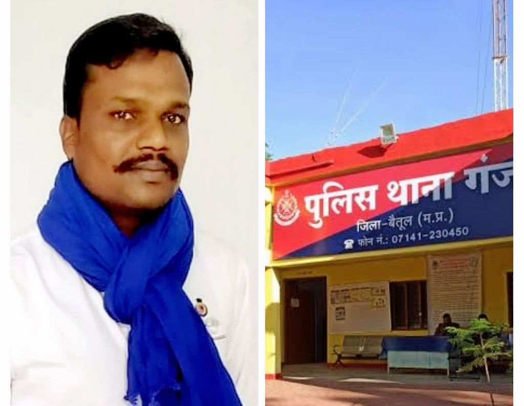 Pankaj Atulkar FIR