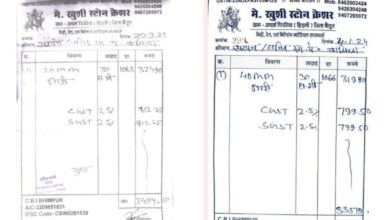 Gram Panchayat Ghotala