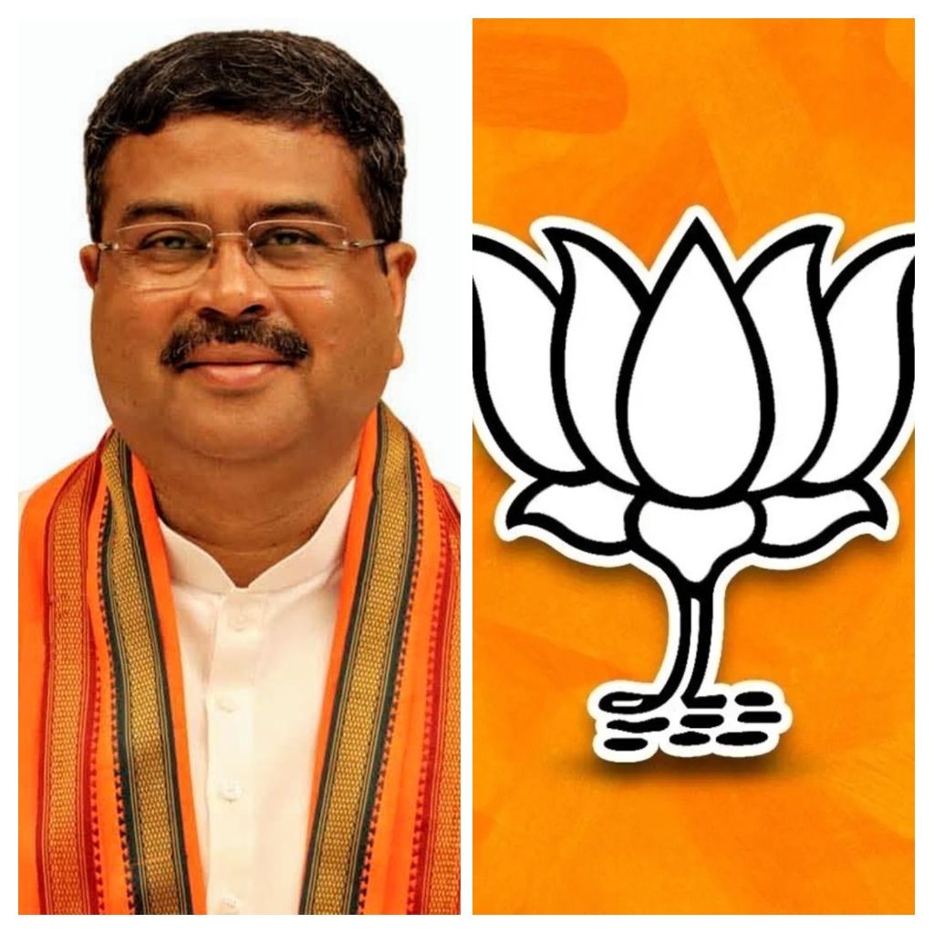 MP BJP President 2025