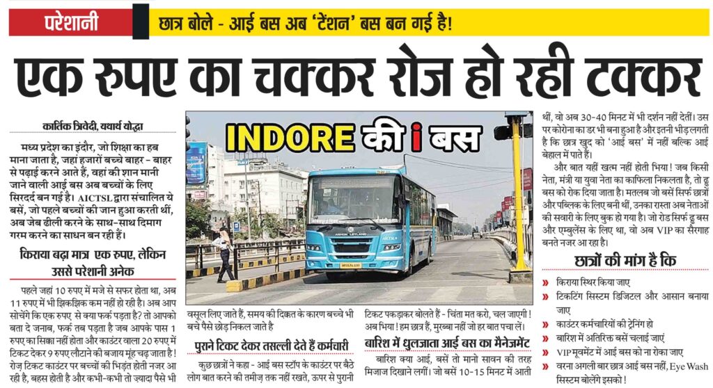 Indore I Bus Issue