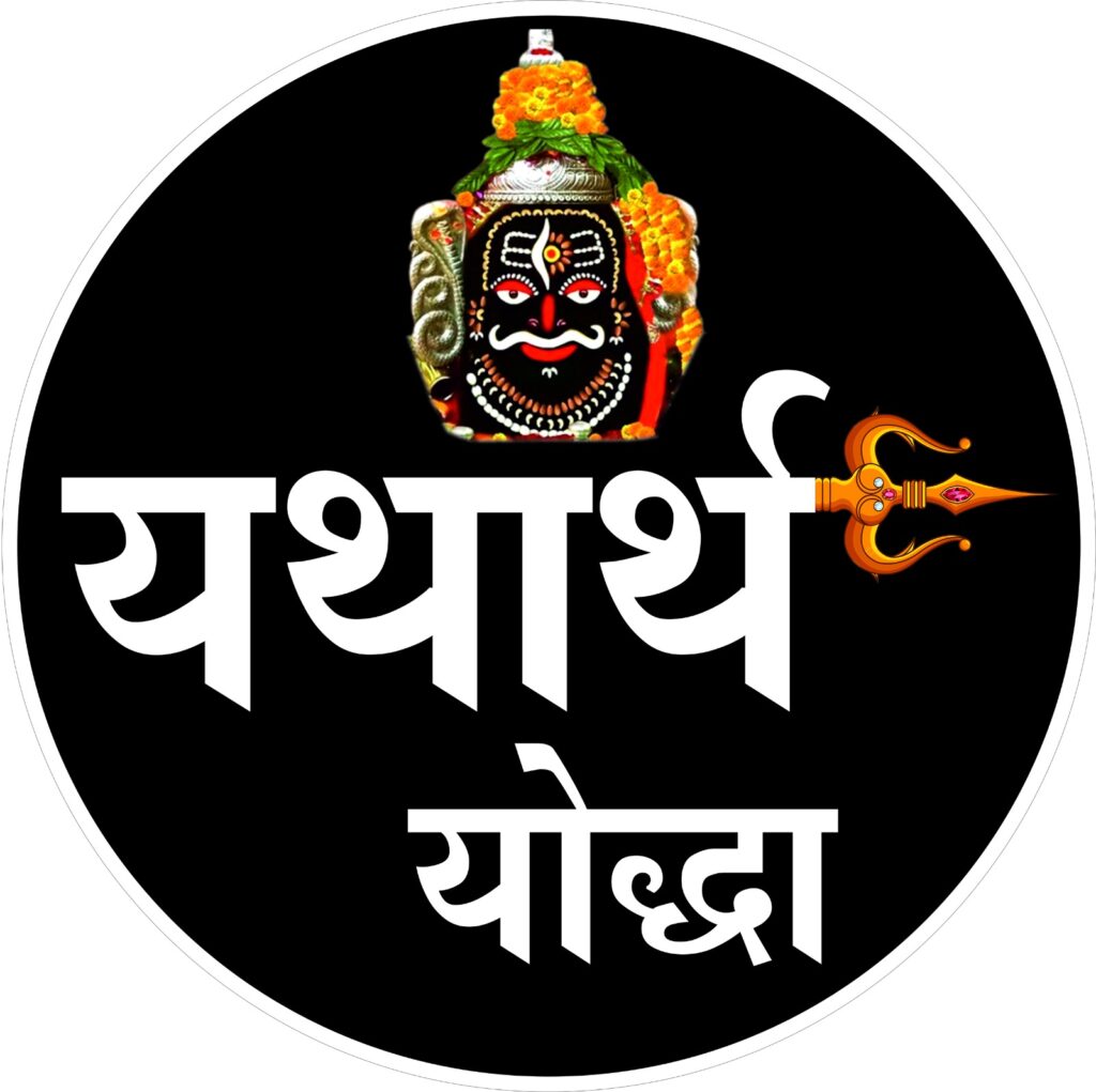 Yatharth Yoddha