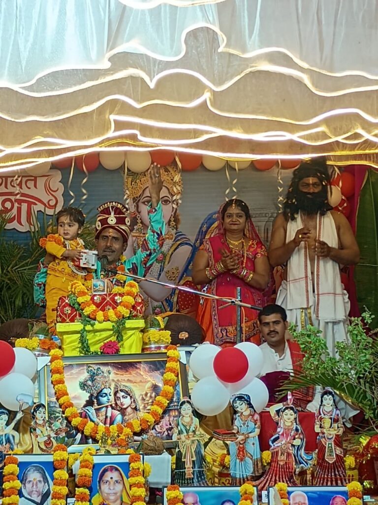 Shrimad Bhagwat Katha