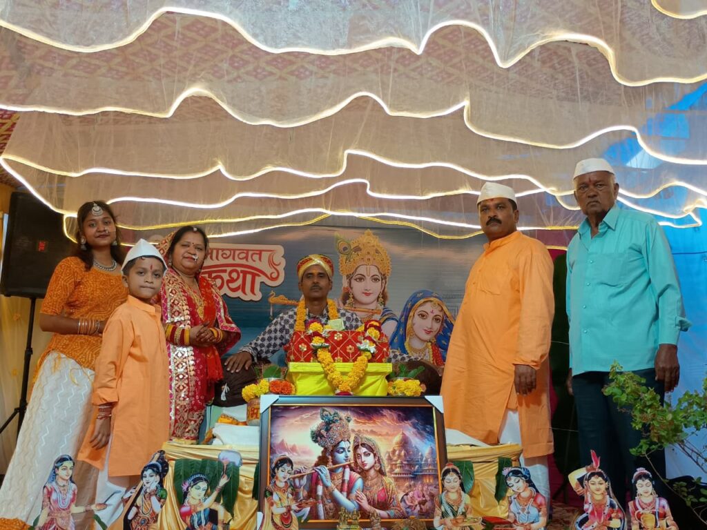 Shrimad Bhagwat Katha