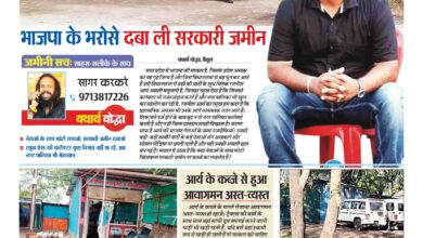 Rajneesh Arya Part 4