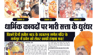 Indore News