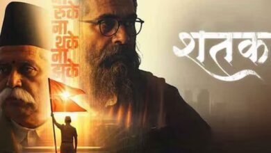 Film Shatak