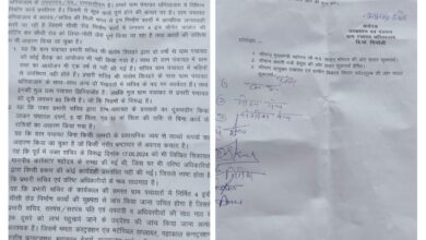 Betul gram panchayat news