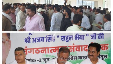 Betul Congress press conference controversy