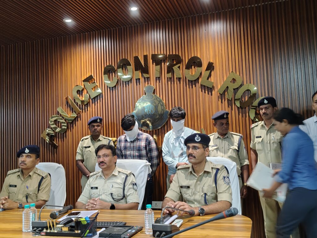 Bank Of Maharashtra Fraud News