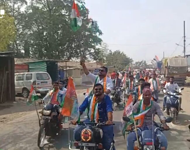 Betul Congress News : कांग्रेस प्रत्याशी निलय डागा के समर्थन में निकाली विशाल बाइक रैली