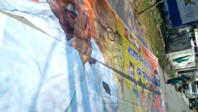 Betul BJP News : भाजपा का फ्लेक्स फाड़ने की शिकायत