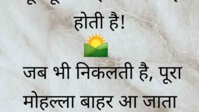 Short Funny Jokes : मास्टर जी – वादा करो कि कभी कोई नशा नहीं करोगें, पप्पू – नहीं करेंगे...