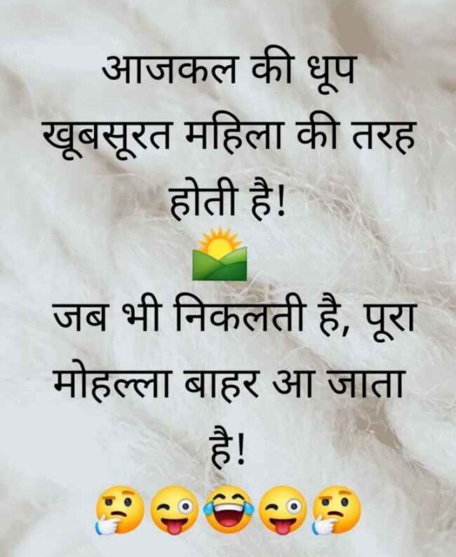 Short Funny Jokes : मास्टर जी – वादा करो कि कभी कोई नशा नहीं करोगें, पप्पू – नहीं करेंगे...