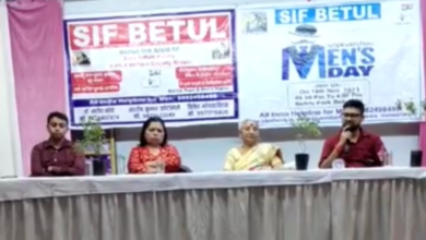 Betul News : जिले में लगातार दूसरी बार मनाया गया पुरुष दिवस 