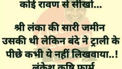 Funny Jokes : पत्नी- पूजा किया कीजिए, बड़ी बलांए टल जाती हैं...