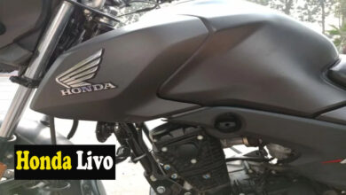 Honda Livo: हीरो Splendor की वाट लगाने आ गई होंडा की मस्त-मस्त बाइक
