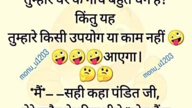 Funny Jokes : लड़की – क्या कर रहे हो? लड़का – मूंगफली खा रहा हूँ...