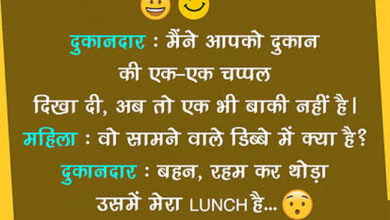 Majedar Jokes : टीचर- एक तरफ पैसा, दुसरी तरफ अक्कल, क्या चुनोगे ? विद्यार्थीः पैसा...