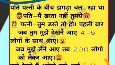 Husband Wife Jokes : शराबी दारु पीने के बाद, अपनी पत्नी से: आप कौन हो, पत्नी: पागल हो गए हो क्या?...