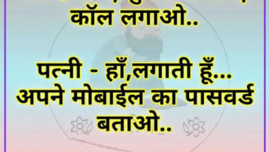 Husband Wife Jokes : महिला- डॉक्टर साहब, मेरे पति नींद में बातें करने लगे हैं! क्या करूँ?...