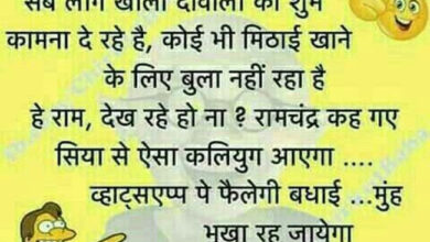 Short Funny Jokes : टीचर- गोलू यमुना नदी कहां बहती है, गोलू- जमीन पर...